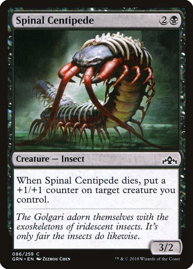 Spinal Centipede [Guilds of Ravnica]
